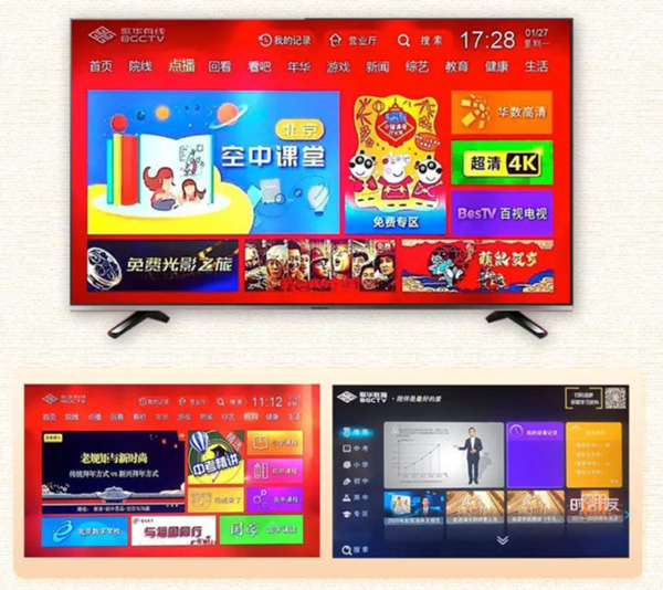 金沙贵宾0029线路检测向善 科技战“疫”篇之：金沙贵宾0029线路检测科技携手广电系统确保莘莘学子“停课不停学”005.png